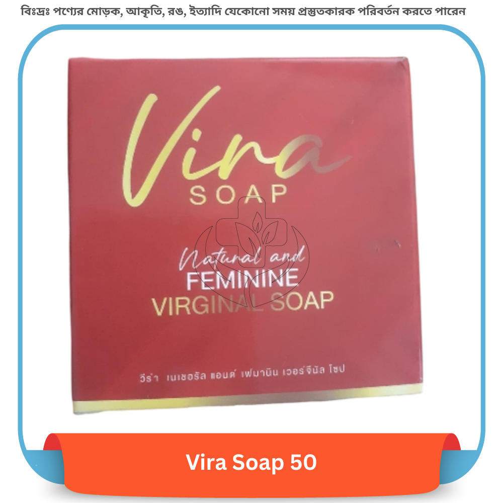 Vira Soap 50 gm